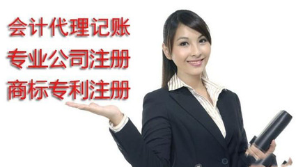 注册皮包公司后不报税的严重后果