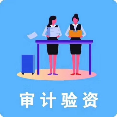 专业企业一站式财务与事务管理解决方案