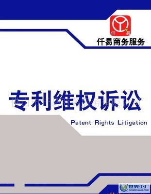 吉林市明江律师事务所 专业企业事务登记代理服务，连接世界工厂网全球企业库