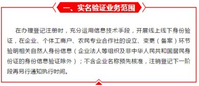 速看！瑞金企业登记出新规，企业事务登记代理迎来新变化