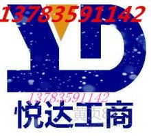 企业事务登记代理 一站式专业服务，助力企业合规高效运营