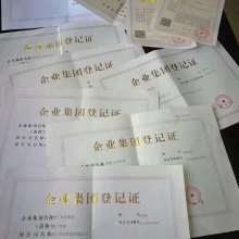 上海十安企业登记代理事务所（普通合伙）企业事务登记代理服务解析