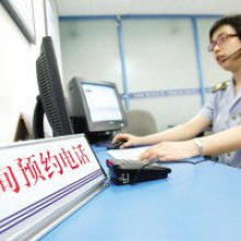 企业登记注册的专业伙伴——北京掘金登记注册代理事务所