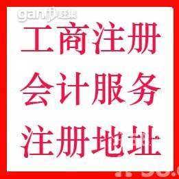 专业企业事务登记代理服务 上海秉格企业登记代理有限责任公司的核心优势