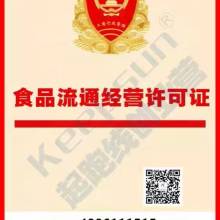 上海双木企业登记代理事务所的专业服务与优势